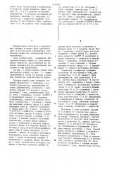 Транзисторный ключ (патент 1239855)