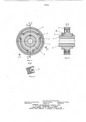 Механизм вращения хобота мани-пулятора (патент 816654)
