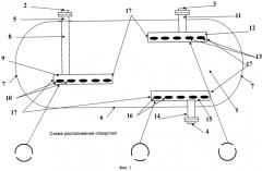 Отстойник для внутрипромысловой подготовки нефти к горячему обезвоживанию (патент 2568665)