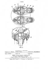 Механизм газораспределения многоцилиндрового двигателя внутреннего сгорания (патент 1184958)