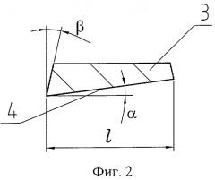 Способ крепления ведущего пояска артиллерийского снаряда (патент 2410632)