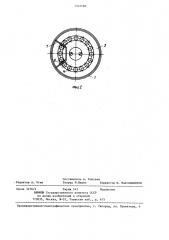 Устройство для разрушения скорлупы орехов (патент 1237160)