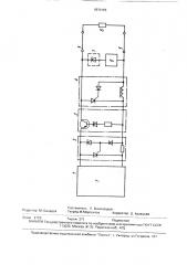 Способ обеспечения искробезопасности энергетических систем во взрывоопасной атмосфере (патент 1670155)