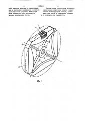Колесо с изменяемой конфигурацией обвода (патент 1088955)