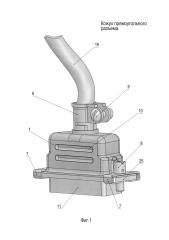 Кожух прямоугольного разъёма (патент 2631119)