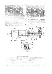 Устройство для измерения некруглости (патент 1370445)