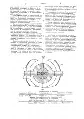 Комбинированный стопорно-регулирующий орган для паровых турбин (патент 1096377)