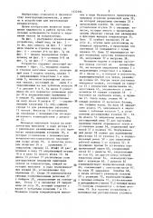 Устройство для изготовления и надевания чехлов на конденсаторы (патент 1372394)
