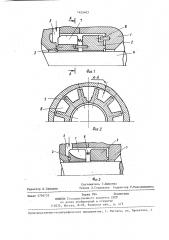 Уплотнение вращающегося вала (патент 1425403)