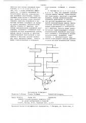 Система газоэжекционного наддува двигателя внутреннего сгорания (патент 1343061)