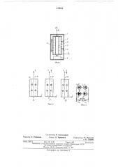 Акселерометр (патент 479034)