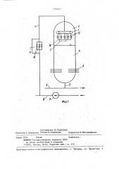 Компенсатор объема (патент 1340437)
