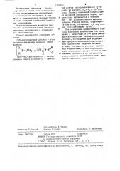 Способ создания капельной конденсации водяного пара (патент 1262247)