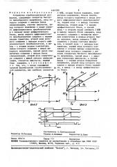 Устройство стробоскопической развертки (патент 1465780)