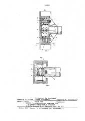 Скользящий башмак распорного устройства для крепления траншей (патент 715037)