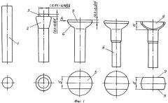 Способ изготовления клеммных болтов (патент 2303502)