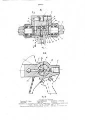 Распылительный пистолет для двухкомпонентных материалов (патент 1599114)