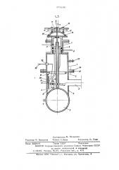 Устройство для присоединения отводных газопроводов к действующим (патент 575185)