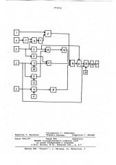 Устройство для регулирования электрического режима трехфазной руднотермической печи с непроводящей подиной (патент 873474)