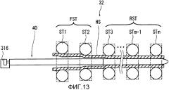 Способ изготовления и устройство для изготовления бесшовной металлической трубы (патент 2593812)