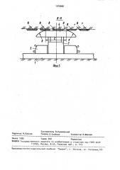 Струговый комплекс (патент 1579996)