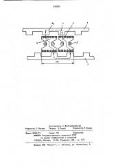 Линейный электродвигатель постоянного тока (патент 978284)