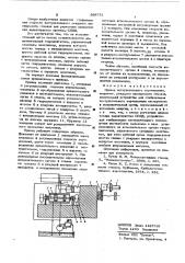 Привод поступательного перемещения (патент 598731)