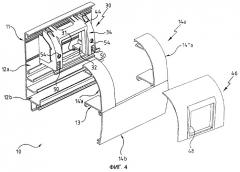 Проходная арматура для монтажного короба и монтажный короб с такой арматурой (патент 2251181)