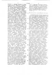 Устройство для контроля параметров оконечной цифровой радиорелейной станции (патент 1525928)