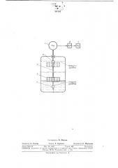 Бесконтактный сигнализатор уровня (патент 347585)