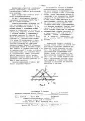 Канатно-скреперная установка (патент 1170060)