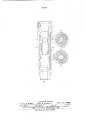 Генератор гидроимпульсов (патент 670719)