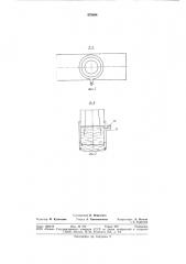 Устройство для обезвреживания отработавших газов двигателя внутреннего сгорания (патент 878984)