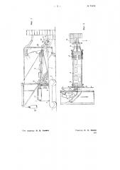 Устройство для укладки в штабель кирпича (патент 71674)