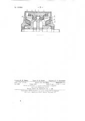 Синхронная машина (патент 130964)