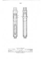 Устройство для слива жидкости из насосно- компрессорных труб (патент 218667)