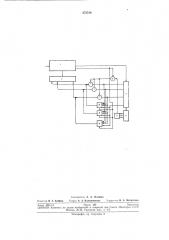 Декодирующее устройство с исправлением одиночных и обнаружением многократныхошибок (патент 273516)