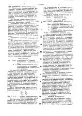 Устройство для измерения сопро-тивления рельсовых стыков (патент 813316)