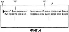 Кондиционер воздуха (патент 2531773)