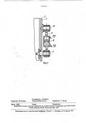 Щековая дробилка (патент 1733076)