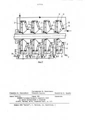 Многоступенчатый центробежный насос (патент 1177541)