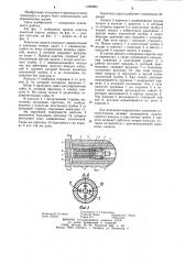 Канатная дорога (патент 1220983)
