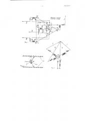 Антенное устройство (патент 67215)