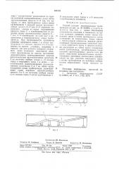 Способ укладки магистральныхтрубопроводов (патент 811045)