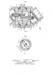 Эксцентриковый механизм (патент 1151731)