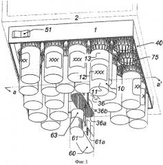 Конвейер для мелкой тары (патент 2509705)