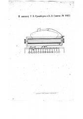 Световое сигнальное приспособление к пишущей машине (патент 11655)