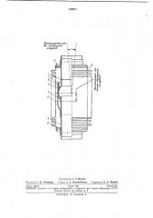 Трубопроводный компенсатор (патент 238971)