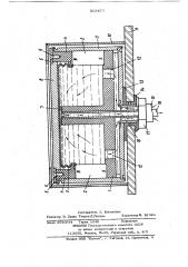 Катодный узел (патент 823459)