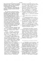 Пресс-форма для изготовления кольцевых резиновых изделий (патент 897562)